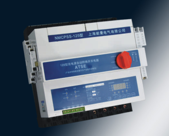 NMCPSS雙電源自動(dòng)轉(zhuǎn)換開(kāi)關(guān)電器，主要用于交流額定頻率50Hz(60Hz)額定電壓至415V，額定電流至125A的兩路電源供電系統(tǒng)中，因其中一路電源發(fā)現(xiàn)欠壓、…