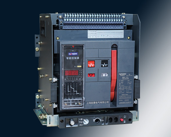 NMDW1系列智能型萬(wàn)能式斷路器（以下簡(jiǎn)稱(chēng)斷路器）適用于交流50Hz，額定電壓400V、690V，額定電流為630A~6300A，主要在配電網(wǎng)絡(luò)中用來(lái)分配電能和…